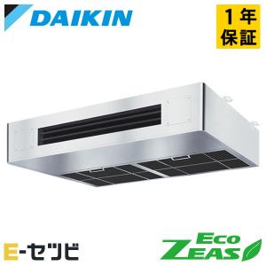 KFH-P08RB-W 三菱電機 床置形 小型コンパクト形 産業用除湿機 0.8馬力