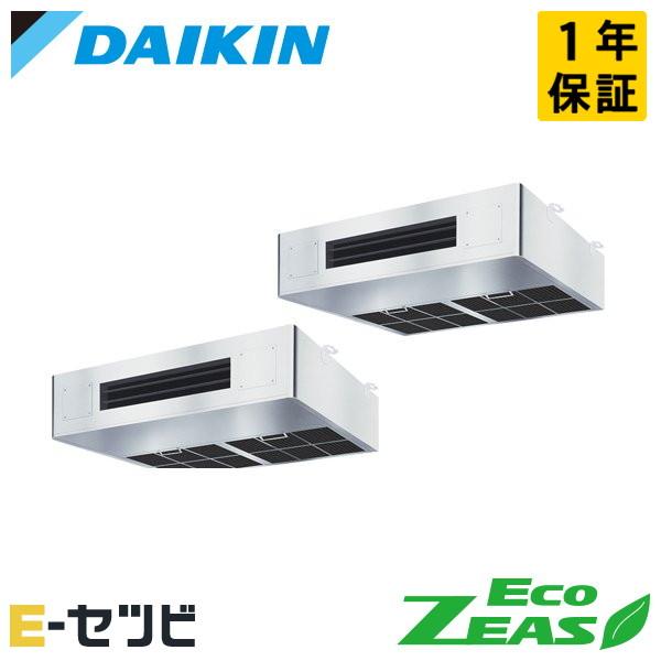 SZRT280BAD ダイキン EcoZEAS 厨房用天井吊形 10馬力 同時ツイン 三相200V ...