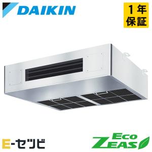 SZRT80CT ダイキン EcoZEAS 厨房...の商品画像