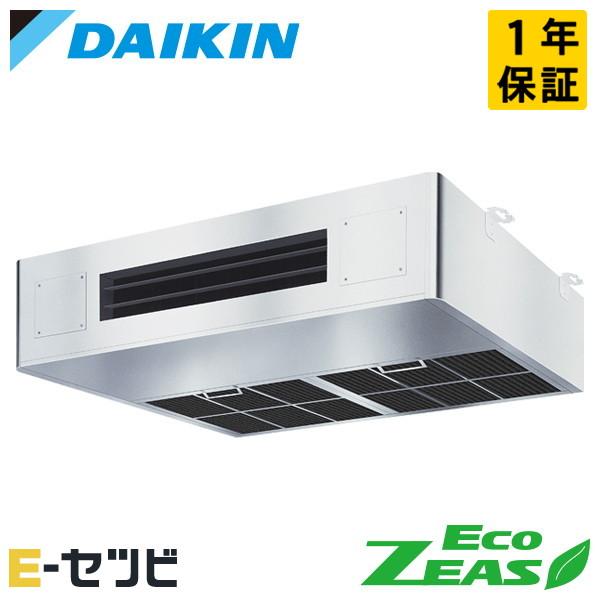 SZRT80CT ダイキン EcoZEAS 厨房用天井吊形 3馬力 シングル 三相200V ワイヤー...