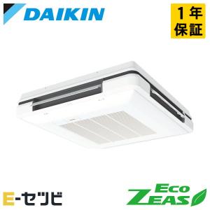 π●ダイキン 業務用エアコン【SZRU112BYN】フレッシュホワイト 天吊自在形 ワンダ風流(標準)タイプ ペア 4馬力 ワイヤレス 三相200V Eco ZEAS ダイキン（DAIKIN） π○ダイキン 業務用エアコン【SZRU112BYN