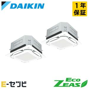 ダイキン（DAIKIN） BRC7L1F 液晶ワイヤレスリモコン 受光部ユニット