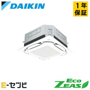ダイキン（DAIKIN） SZRC40BYV 業務用エアコン 1.5馬力 天井カセット4