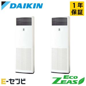 ダイキン（DAIKIN） SZRN140CD 業務用エアコン EcoZEAS 天井カセット4