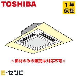 ダイキン（DAIKIN） ○ダイキン 部材【KPW937F4】風向調整板 (旧品番