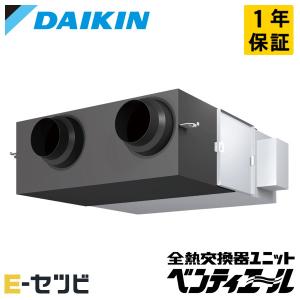 VAM80KYCS ダイキン 業務用換気機器 小型ユニット ベンティエール 800立方メートル/hタイプ CO2センサー付き 天井埋込ダクト形 標準 単相100V｜e-setsubi