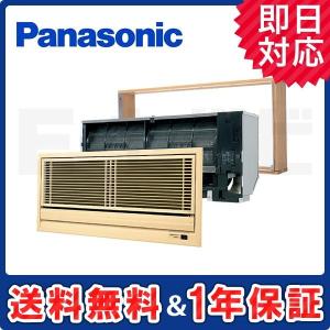 三菱電機（MITSUBISHI ELECTRIC） 三菱 MBZ-5022AS ハウジングエアコン