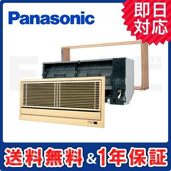 XCS-B259CK2/S パナソニック 壁ビルトイン 8畳程度 単相200V ワイヤレス シングル...