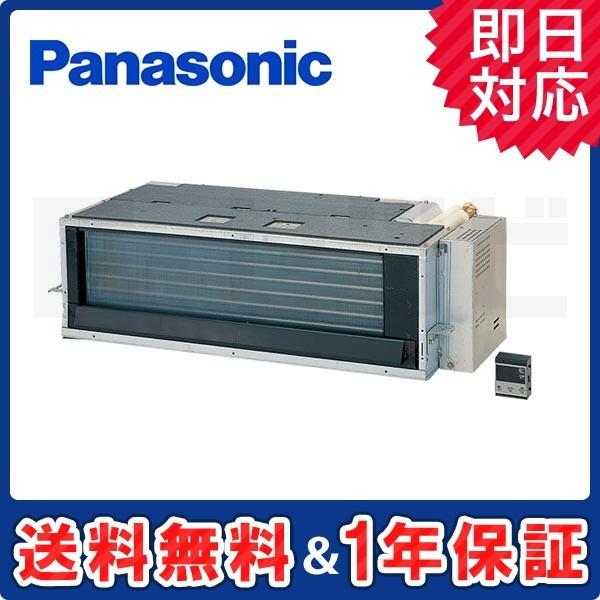 XCS-B289CA2/S パナソニック フリービルトイン 10畳程度 単相200V ワイヤレス シ...