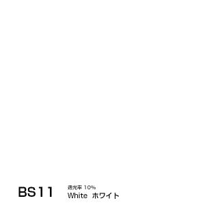 不透明不燃シート ストライク ビニールシート カーテン 間仕切 50m  (原反販売)｜e-sheet-majikiri