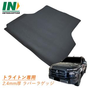 三菱 トライトン LC2T ラバー 荷台マット オールウェザーマット ラバー