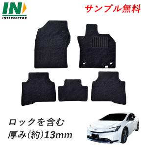 トヨタ プリウス 純正フロアマット 1台分 MXWH61 ラグジュアリータイプ