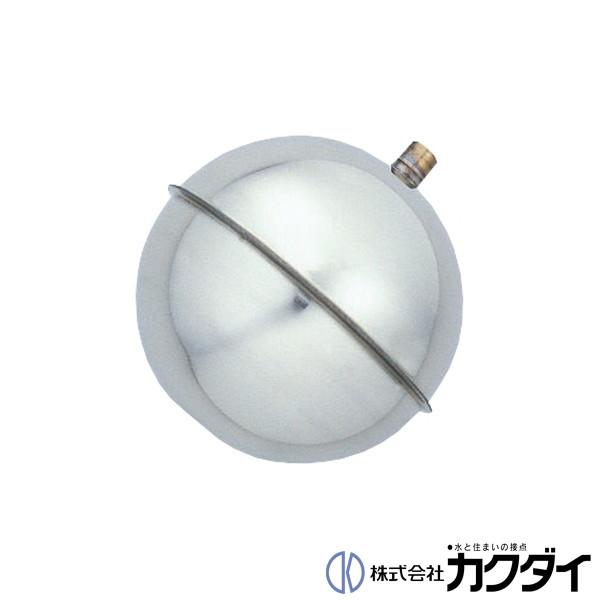 カクダイ KAKUDAI  ステンレス玉 ステンレスボールタップ 部品 0630-150XM8 トイ...