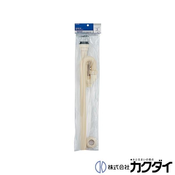 カクダイ KAKUDAI  横穴つきSトラップ 433-501-32