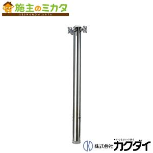 在庫あり カクダイ 624-204※ KAKUDAI ステンレス双口混合栓柱