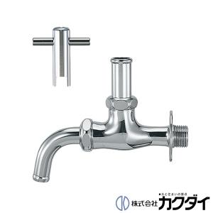 カクダイ,マルチ分岐水栓,壁付混合栓分岐用(自動閉止式分水コック付