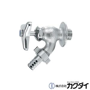 カクダイ（KAKUDAI） 701-548-13 KAKUDAI ガーデン用万能ホーム水栓