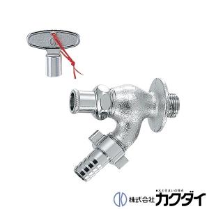 KVK KVK K23Z 二口横水水栓 逆止弁なし 蛇口 双口 : 施主のミカタ