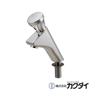 カクダイ（KAKUDAI） 2ハンドルシャワー混合栓 混合水栓 139-801 浴室