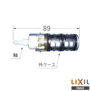 INAX（イナックス） 水栓金具 INAX/LIXIL a-1882 オプションパーツ