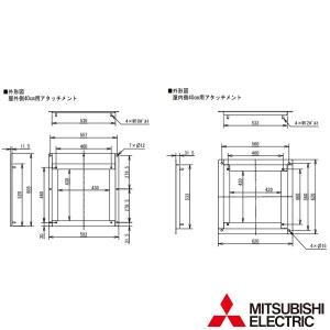 三菱（MITSUBISHI） △三菱 PS-25UW3 業務用有圧換気扇用薄型取付枠