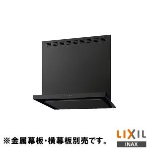 札幌発送 LIXIL リクシルレンジフード SERシロッコファン SER933W LIXIL（リクシル） リクシル・サンウェーブ レンジフード シロッコ