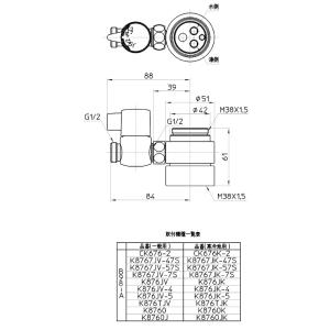 三菱（MITSUBISHI） 在庫あり P-13GL6○ 換気扇用 ロスナイセントラル
