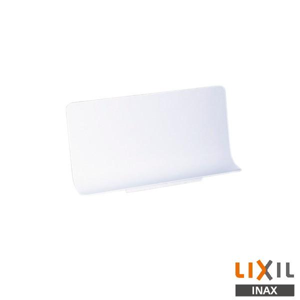 INAX LIXIL BB-AR3 ピアラ シャワースクリーン 洗面化粧室 リクシル