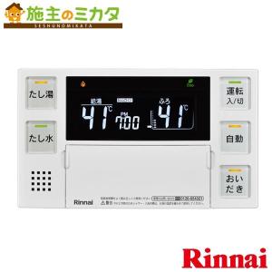 リンナイ（Rinnai） 給湯器 RUH-E2403W2-1(A) ※ガス給湯暖房用熱源機