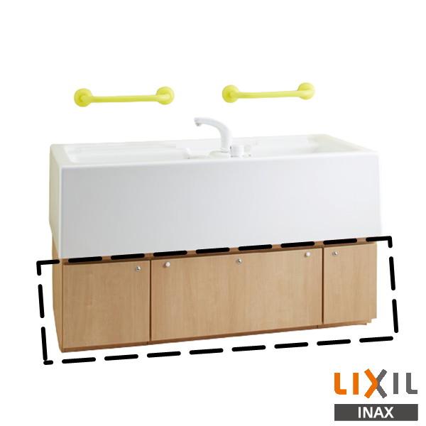 INAX LIXIL CB-1412A※ 幼児用バス専用キャビネット 受注生産品 浴室用 リクシル