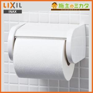 LIXIL(リクシル) INAX トイレ用 横2連式紙巻器 ステンレス(ヘアライン) CF-12SW rdzdsi3 LIXIL・INAX 横2連式紙巻器 トイレ部品[CF-12SW] - 【公式通販