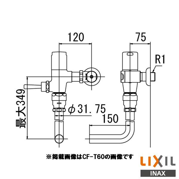 INAX LIXIL CF-T60H トイレ 大便器 流動式フラッシュバルブ 節水形  受注生産品 ...