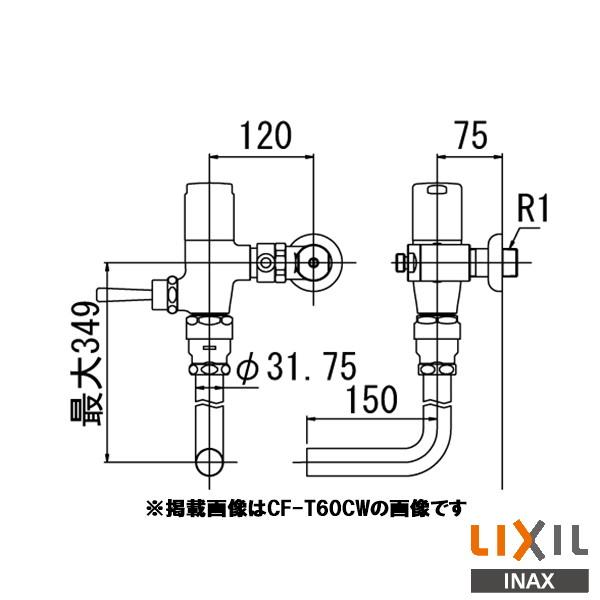 INAX LIXIL CF-T60HCW トイレ 大便器 流動式フラッシュバルブ 節水形  受注生産...