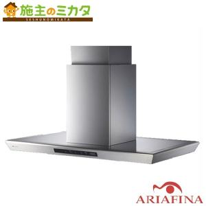 富士工業 アリアフィーナ レンジフード Center Cubo(センタークーボ