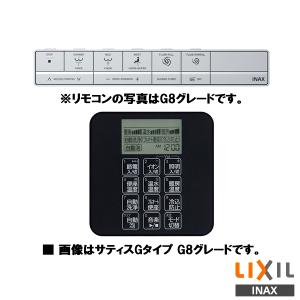 INAX（イナックス） INAX LIXIL CWA-313 スマートリモコン・設定