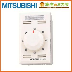 三菱（MITSUBISHI） ○三菱 AH-0807S2-X※ 換気扇 エアー搬送ファン