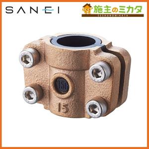 三栄水栓 SANEI D60-15A 配管補修用バンド｜e-shokujuu