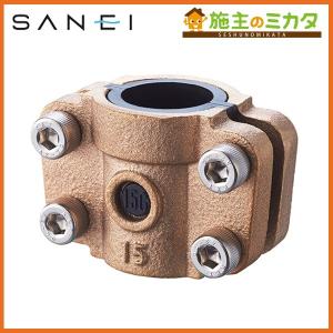 三栄水栓 SANEI D60-20A 配管補修用バンド｜e-shokujuu