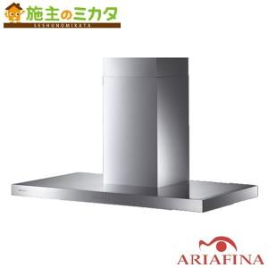 富士工業 アリアフィーナ レンジフード Center Cubo(センタークーボ