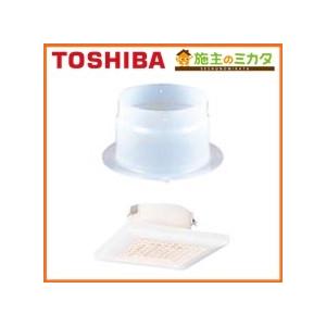 東芝 換気扇 システム部材 DV-1KH 吸込グリルセット 給排気グリル 消音形 φ100mm用