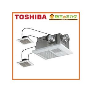 東芝 換気扇 浴室用換気乾燥機 DVB-18ST3 3室換気...
