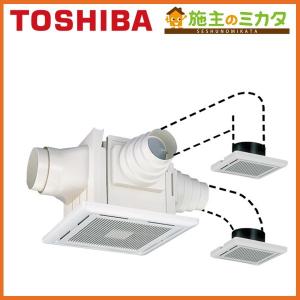 TOSHIBA 【DVP-T14CLDPT】東芝 ダクト用換気扇 低騒音形 ［2