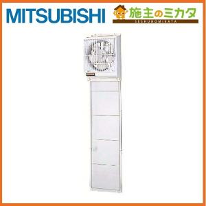 三菱窓用換気扇　25cm換気型　E-25WH2 Amazon | 三菱電機(MITSUBISHI ELECTRIC) 三菱電機 MITSUBISHI