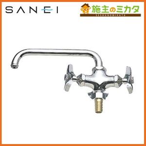 三栄水栓 SANEI E20A-13 二口横形自在水栓 蛇口 双口