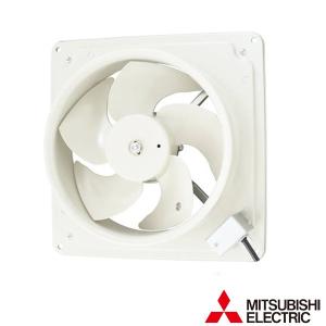 三菱（MITSUBISHI） △三菱 EFC-25FSB2 業務用有圧換気扇 厨房用