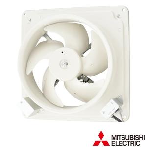三菱（MITSUBISHI） △三菱 EFC-25FSB2 業務用有圧換気扇 厨房用