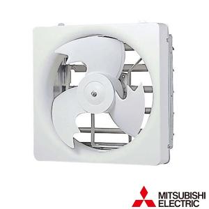 三菱（MITSUBISHI） △三菱 EFC-25FSB2 業務用有圧換気扇 厨房用