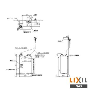 INAX（イナックス） EHPN-CA3S4 INAX・LIXIL リクシル ゆプラス 小型