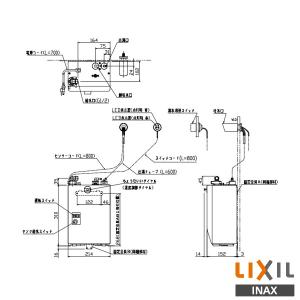 INAX LIXIL EHMN-CA3SC3-222C-MB 自動水栓一体型電気温水器 洗面化粧室 給湯機器 電気 蛇口 リクシル｜e-shokujuu