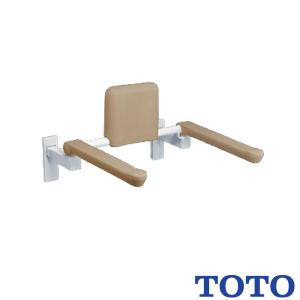 LIXIL（リクシル） LIXIL・INAX リクシル・イナックス トイレ用肘掛け